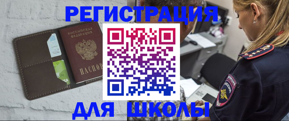 пропишу в квартире в Щучье