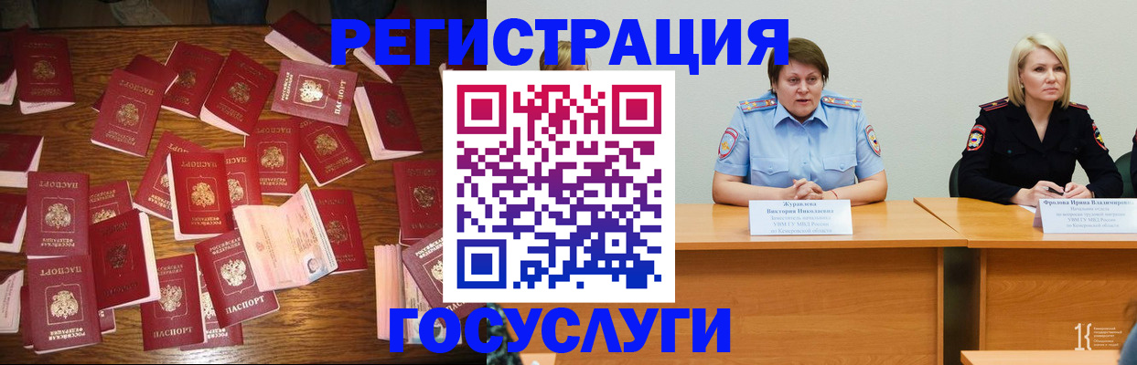 пропишу в квартире в Щучье